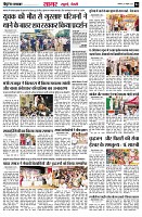Page4