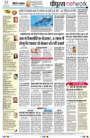 Page12