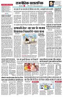 Page2