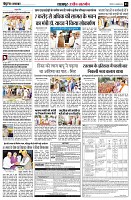 Page3