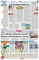 Page6