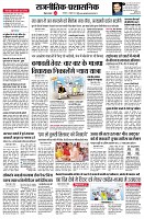 Page2