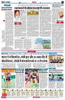 Page6