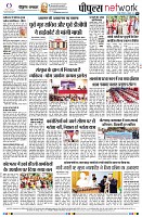 Page8