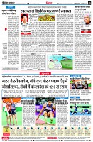 page8