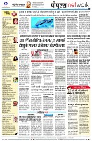 page12