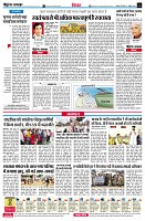 Page6