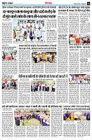 Page8