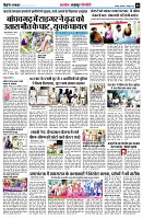 Page7