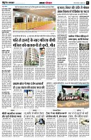 Page6