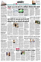 Page13
