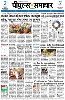 Page3