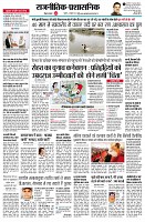 page2