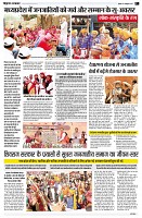 page7