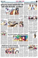 page7