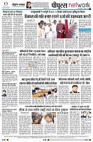 page8