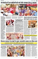 Page7