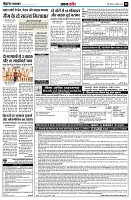 page8