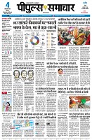 page3