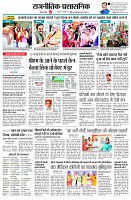 page2