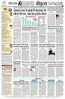 page12