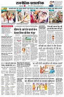 Page2