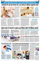 Page7