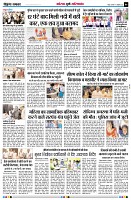 Page6