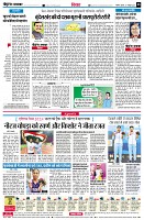 page8
