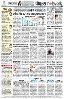 page12