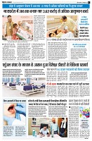 Page7