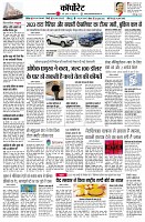 Page12