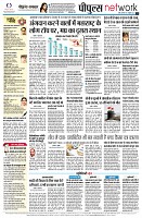 Page14