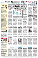 page16