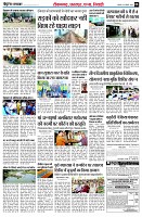 page8