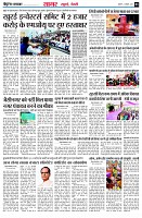 page3
