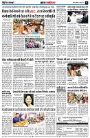 page6