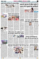 Page6