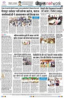Page8