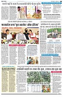 page7