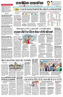 page4
