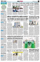 page6