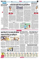 Page6