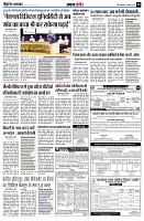 Page8
