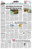 Page12