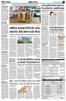 page8
