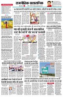 page2