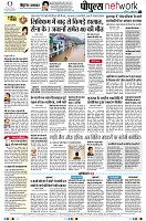 page8