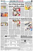 Page3