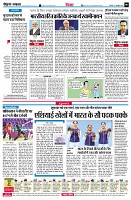 Page6